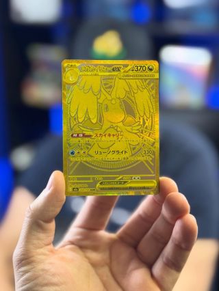 Poké United Family! Opět jste předvedli něco, co nemá obdoby😍🔥 Byla to neuvěřitelná jízda💣 Děkujeme🫶 mějte krásný víkend a...